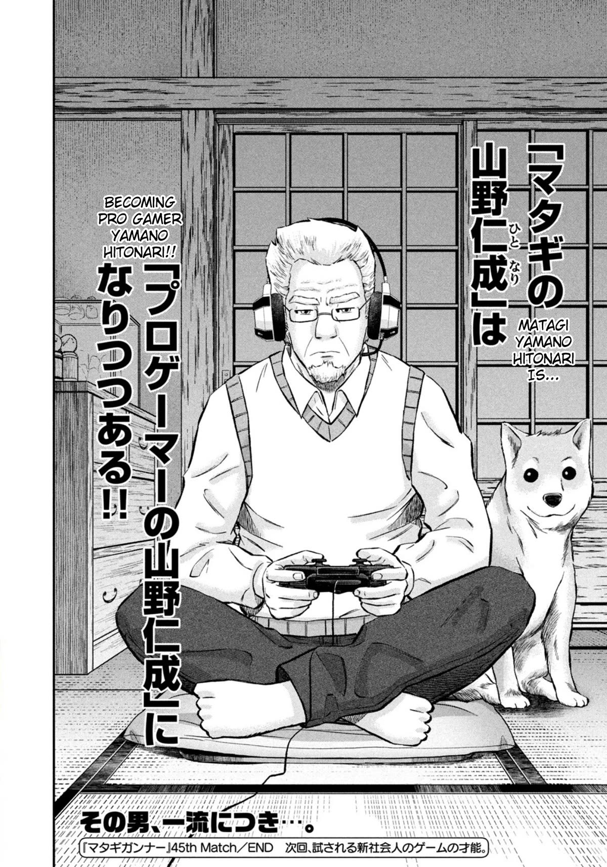 Matagi Gunner Chapter 45 page 20 - Chapter 45: Amagami's Ambition