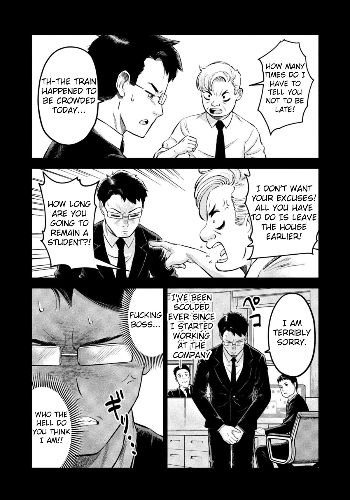 Matagi Gunner Chapter 45 page 4 - Chapter 45: Amagami's Ambition