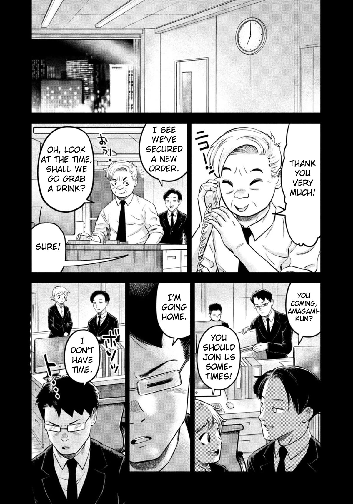 Matagi Gunner Chapter 45 page 5 - Chapter 45: Amagami's Ambition