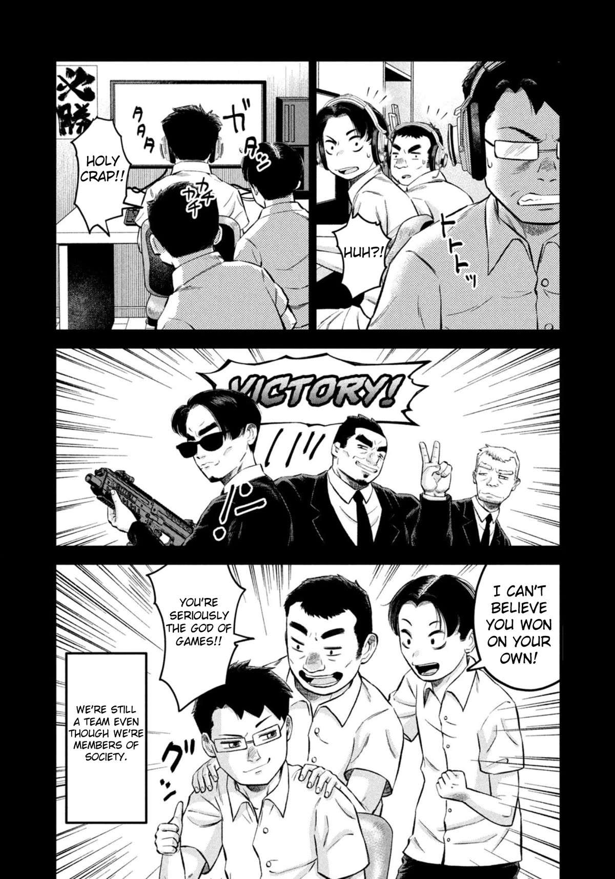 Matagi Gunner Chapter 46 page 10 - Chapter 46: The Man Called God