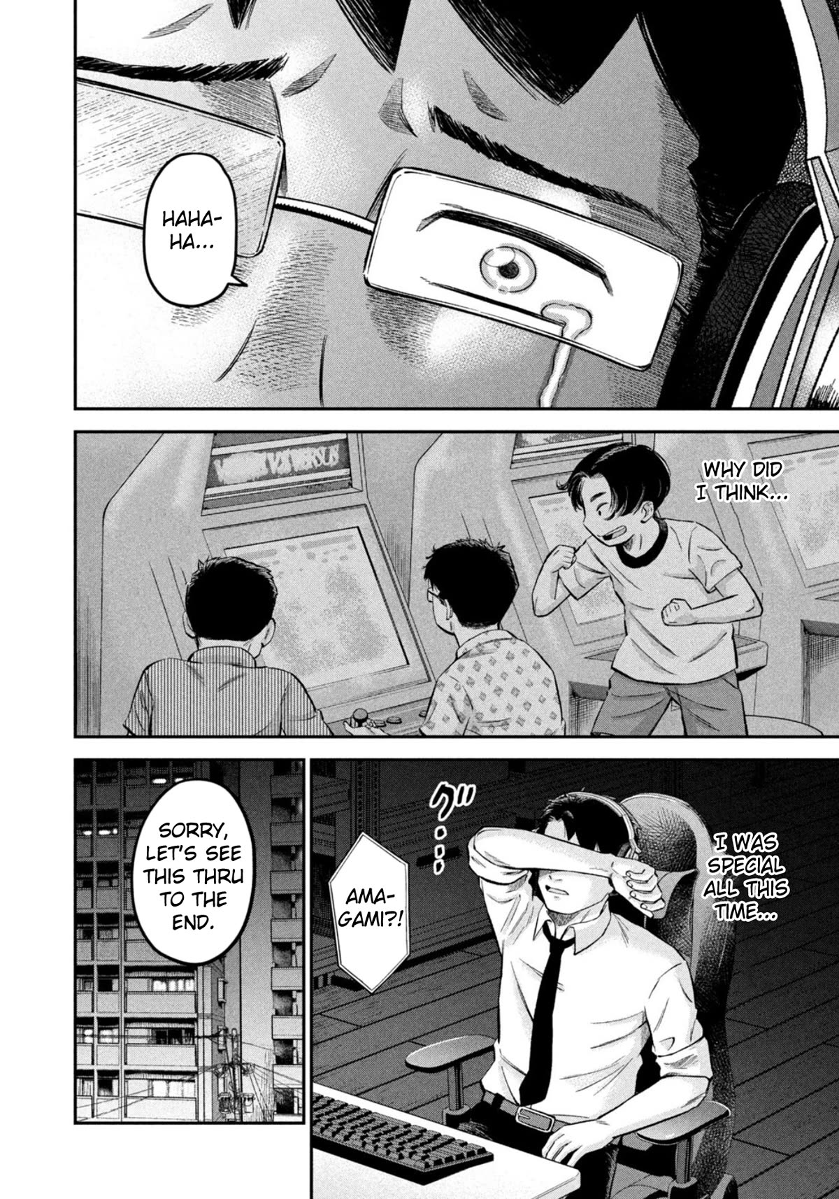 Matagi Gunner Chapter 46 page 16 - Chapter 46: The Man Called God