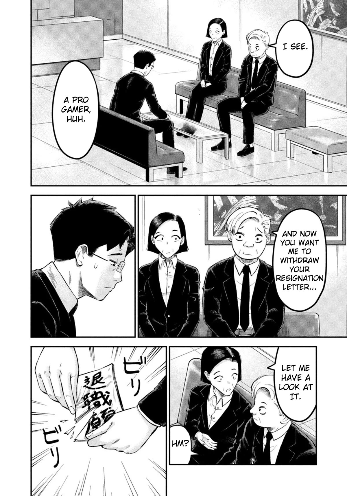 Matagi Gunner Chapter 46 page 18 - Chapter 46: The Man Called God