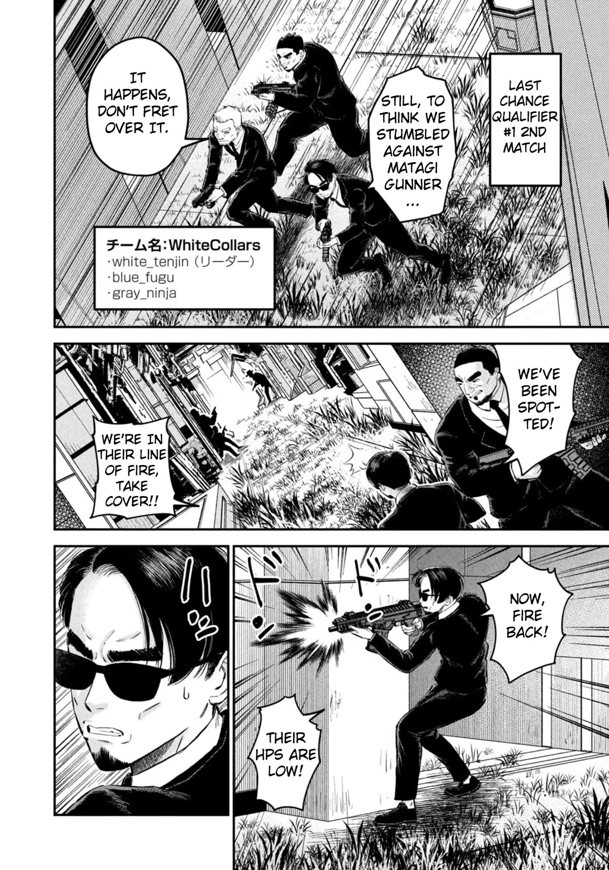 Matagi Gunner Chapter 46 page 2 - Chapter 46: The Man Called God