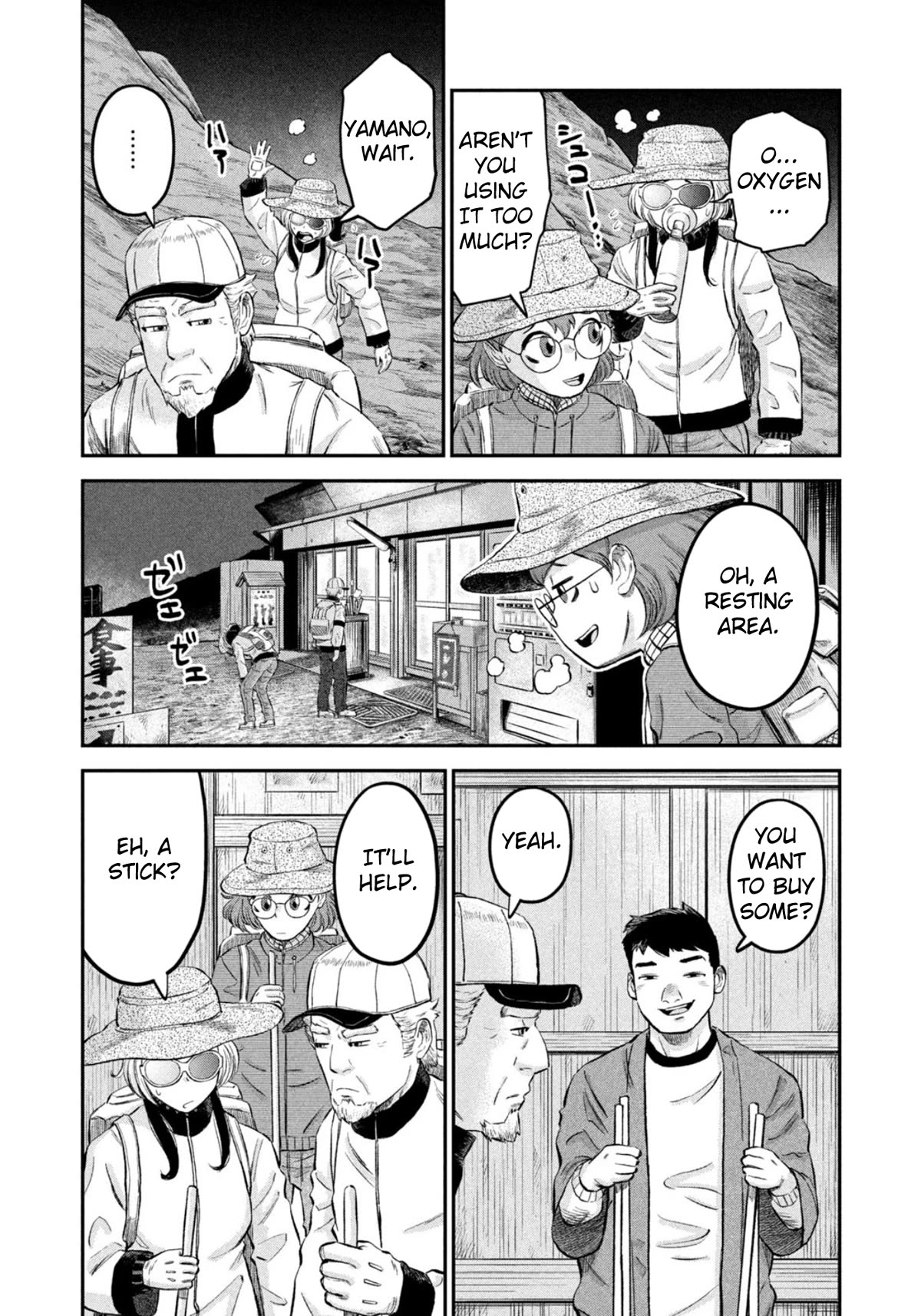 Matagi Gunner Chapter 47 page 14 - Chapter 47: Because There’s a Mountain