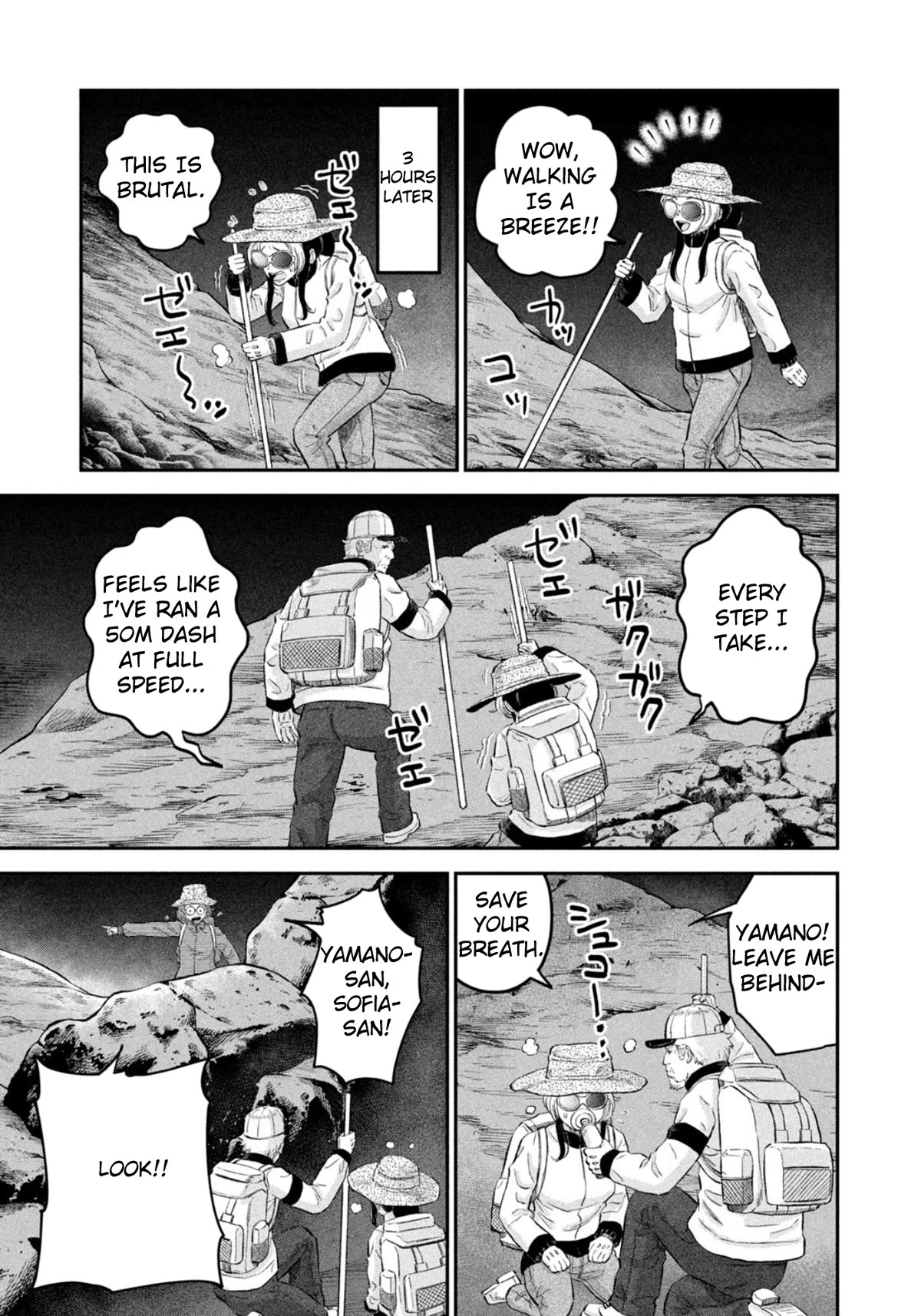 Matagi Gunner Chapter 47 page 15 - Chapter 47: Because There’s a Mountain