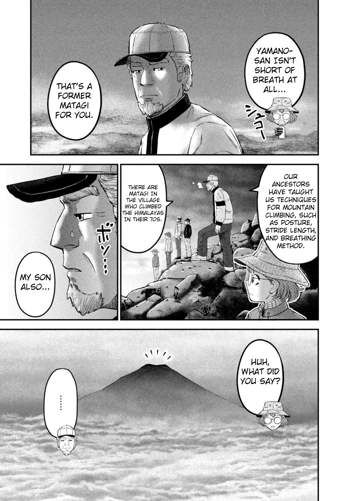 Matagi Gunner Chapter 47 page 17 - Chapter 47: Because There’s a Mountain