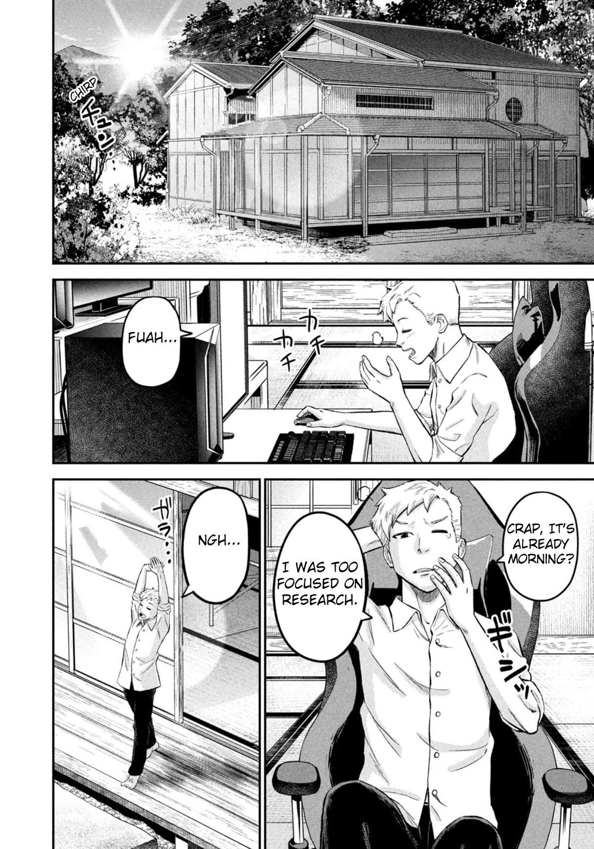 Matagi Gunner Chapter 47 page 18 - Chapter 47: Because There’s a Mountain
