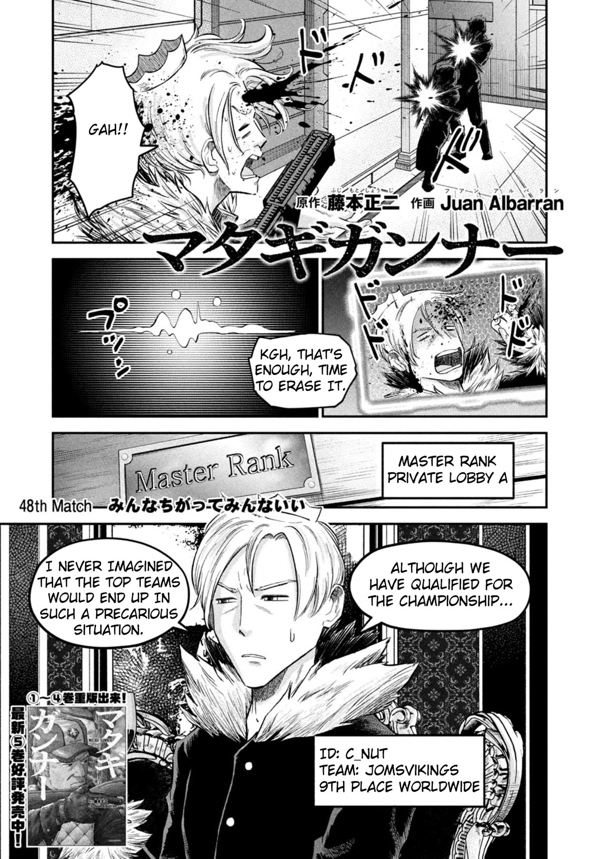 Matagi Gunner Chapter 48 page 1 - Chapter 48: Everyone Is Different, and That’s Good