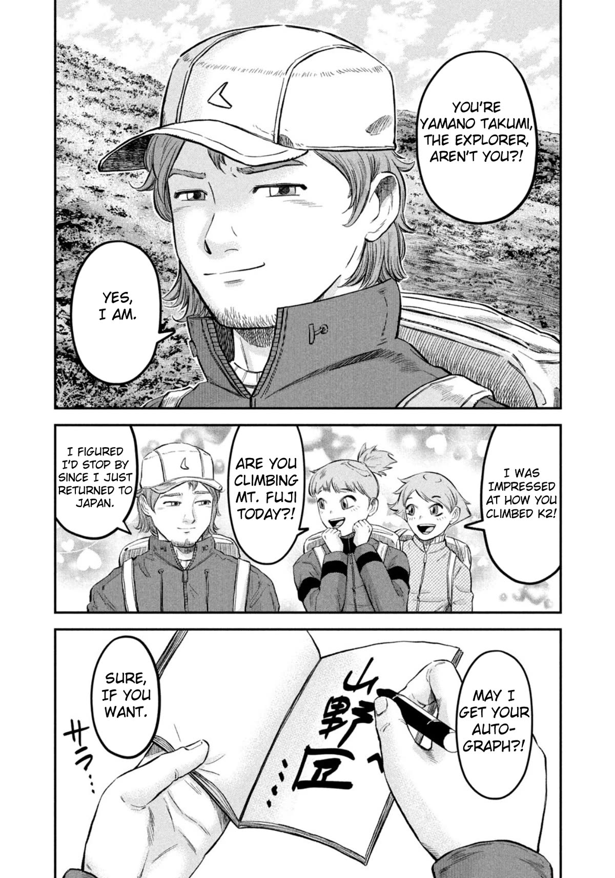 Matagi Gunner Chapter 48 page 16 - Chapter 48: Everyone Is Different, and That’s Good