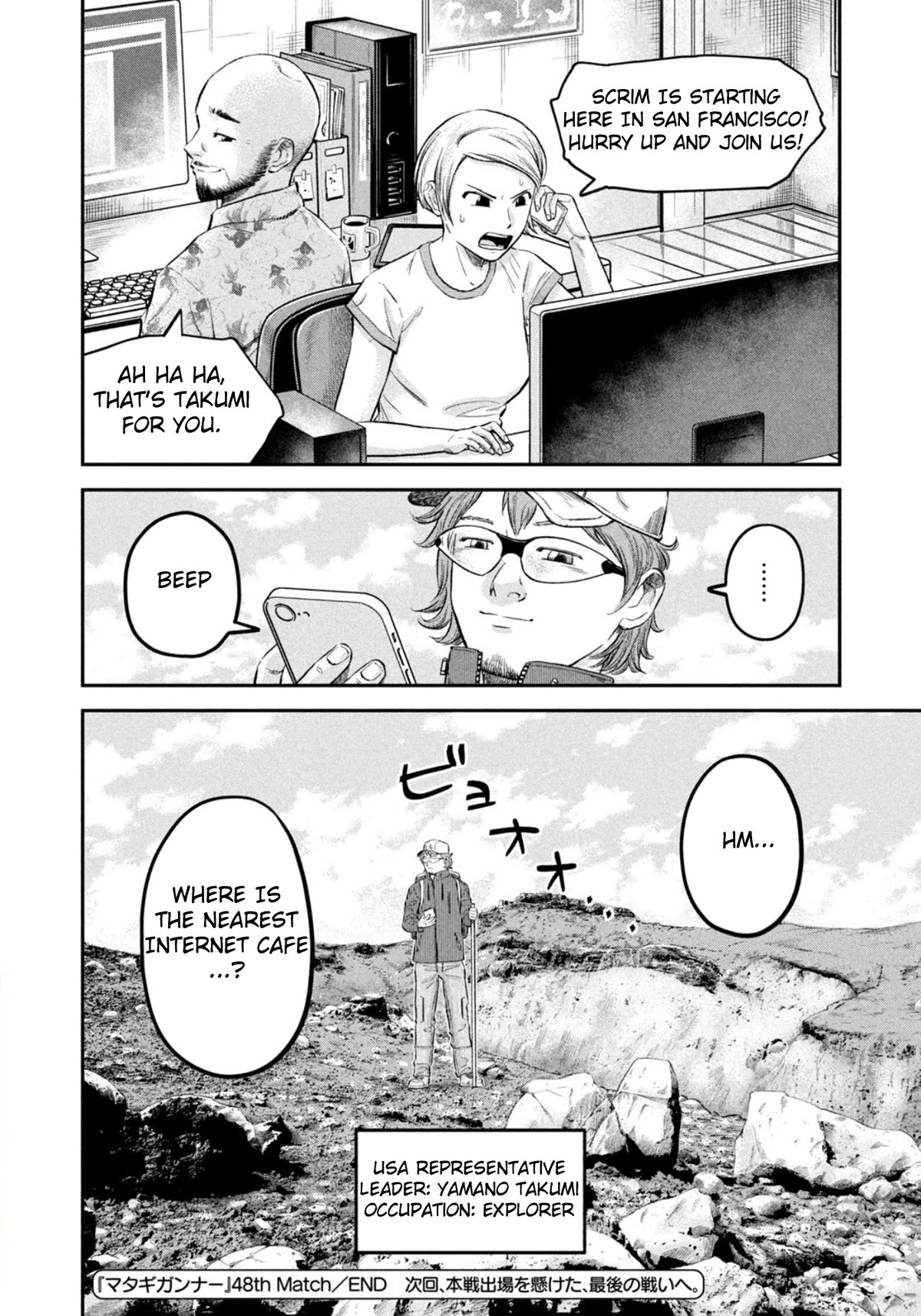 Matagi Gunner Chapter 48 page 20 - Chapter 48: Everyone Is Different, and That’s Good