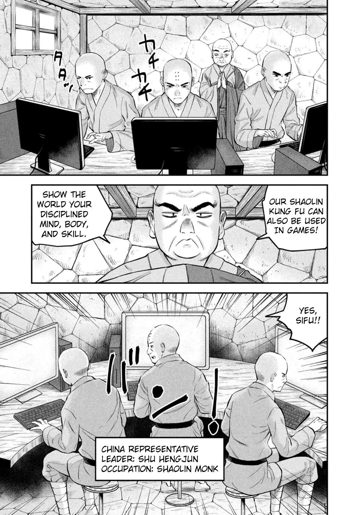 Matagi Gunner Chapter 48 page 9 - Chapter 48: Everyone Is Different, and That’s Good