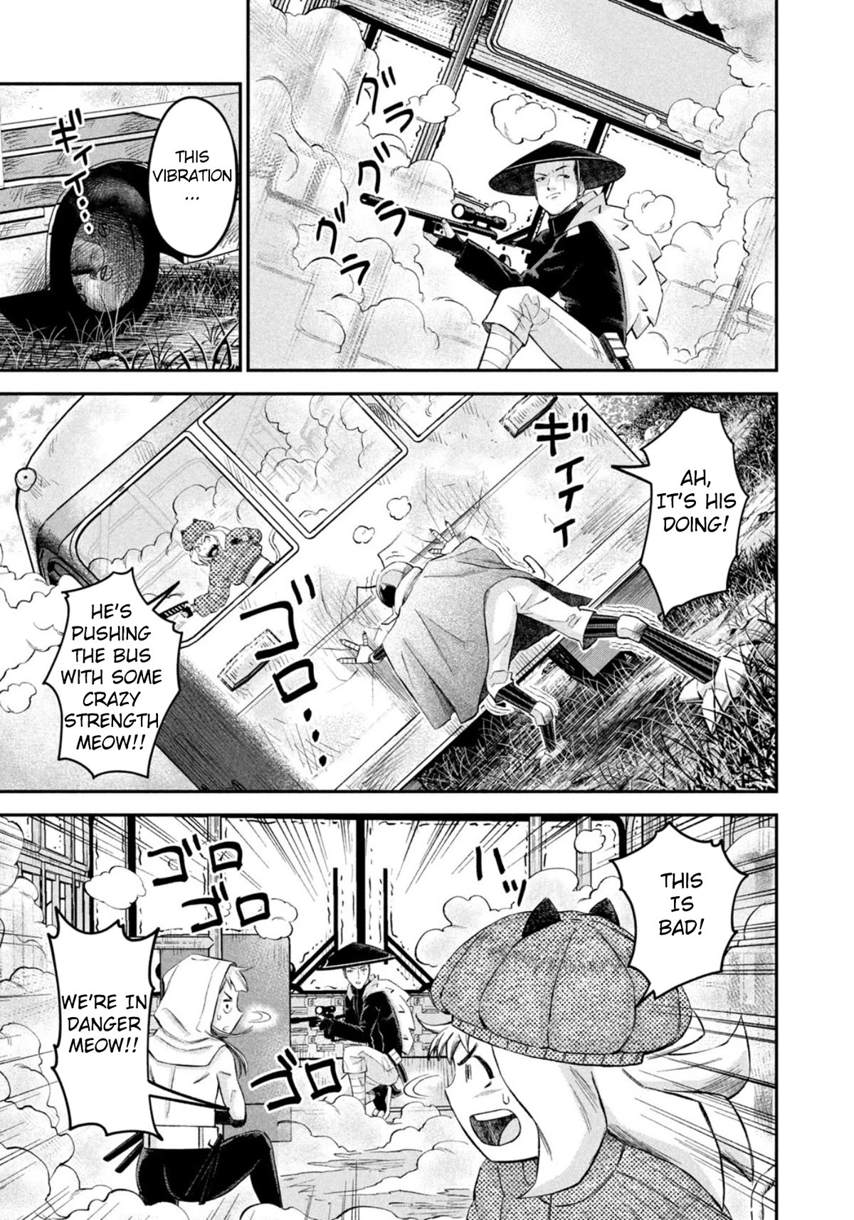 Matagi Gunner Chapter 49 page 15 - Chapter 49: From the Darkness of the Factory