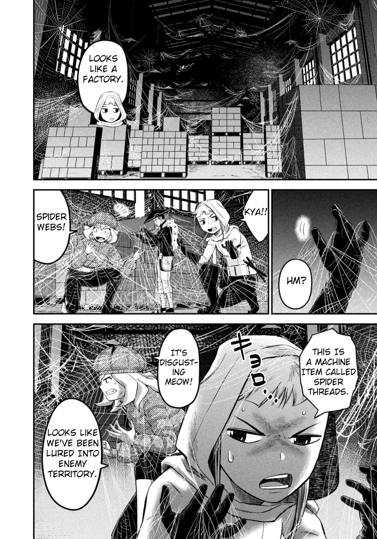 Matagi Gunner Chapter 49 page 18 - Chapter 49: From the Darkness of the Factory