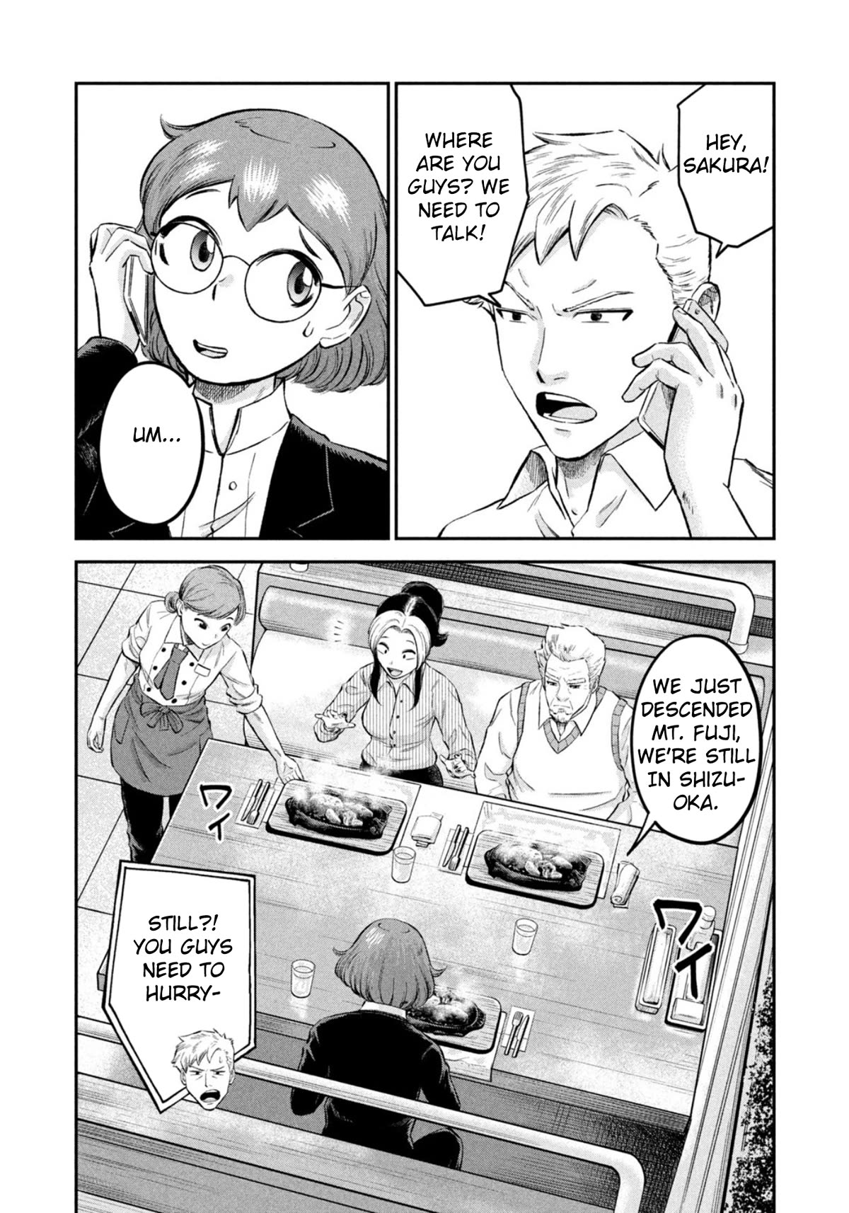 Matagi Gunner Chapter 49 page 2 - Chapter 49: From the Darkness of the Factory