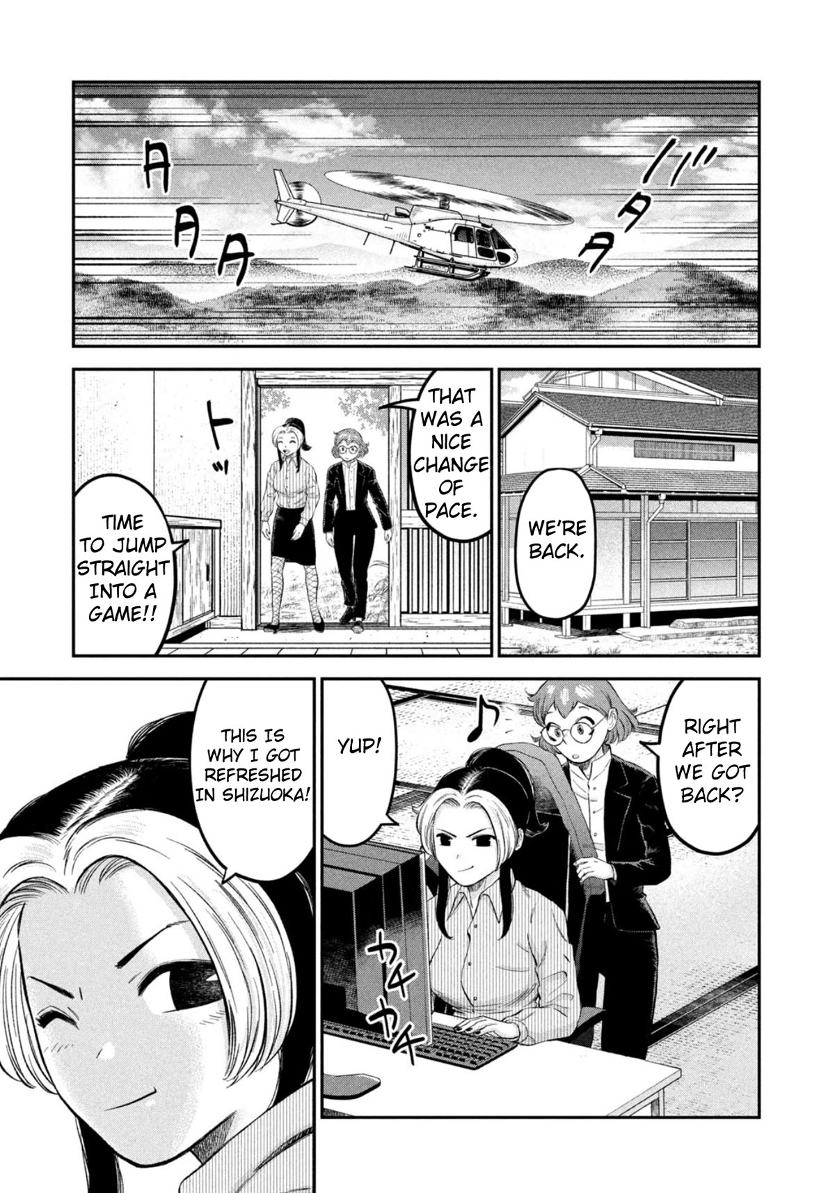 Matagi Gunner Chapter 49 page 5 - Chapter 49: From the Darkness of the Factory