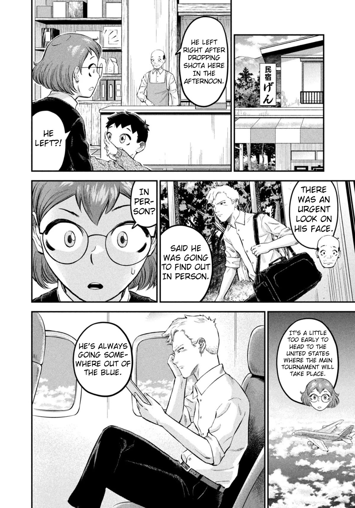 Matagi Gunner Chapter 49 page 6 - Chapter 49: From the Darkness of the Factory