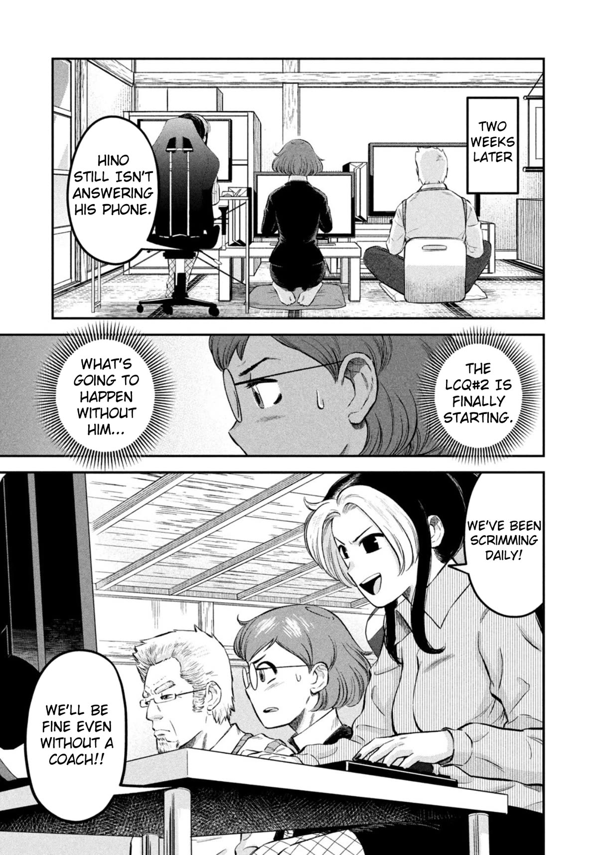 Matagi Gunner Chapter 49 page 7 - Chapter 49: From the Darkness of the Factory