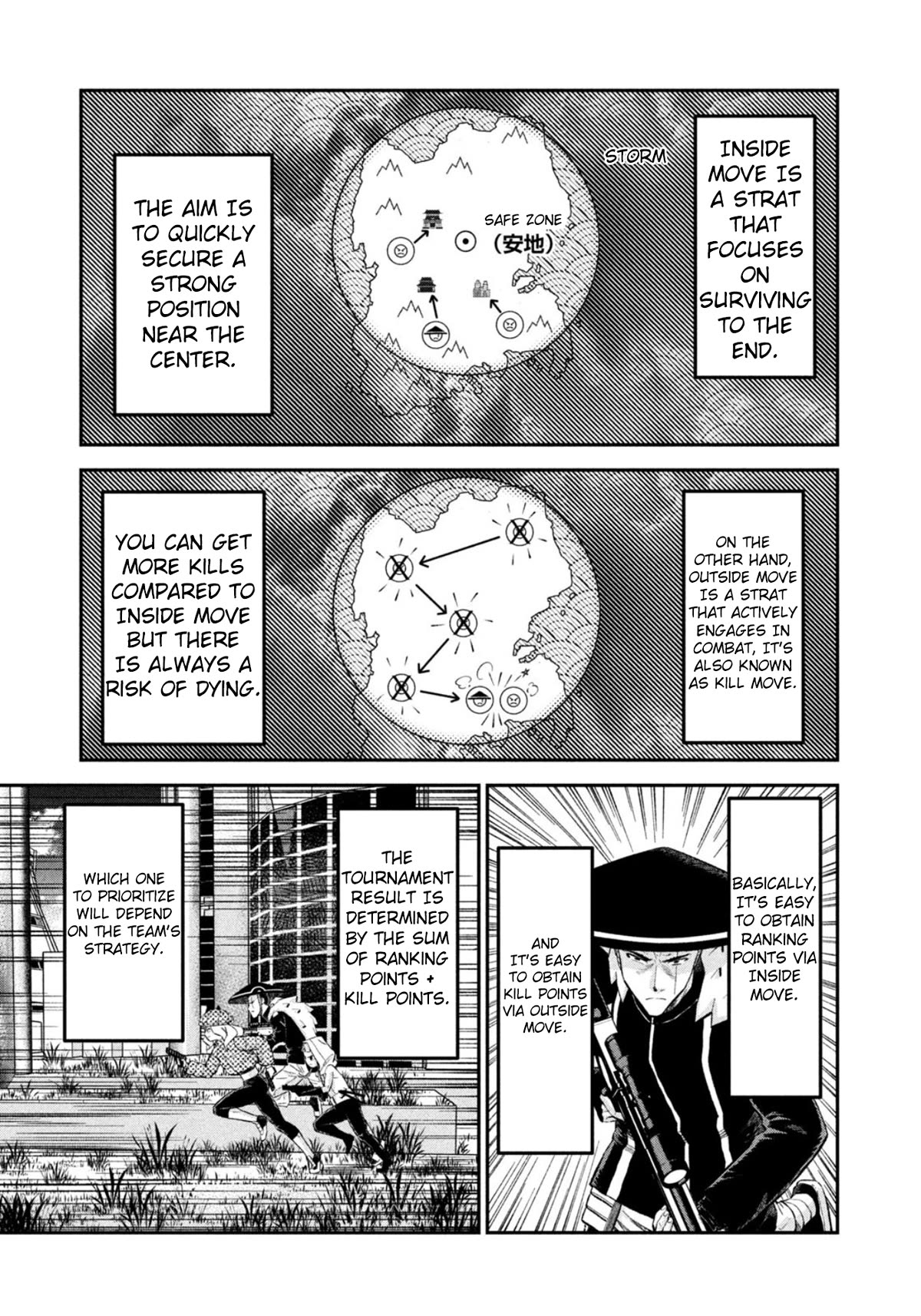 Matagi Gunner Chapter 49 page 9 - Chapter 49: From the Darkness of the Factory