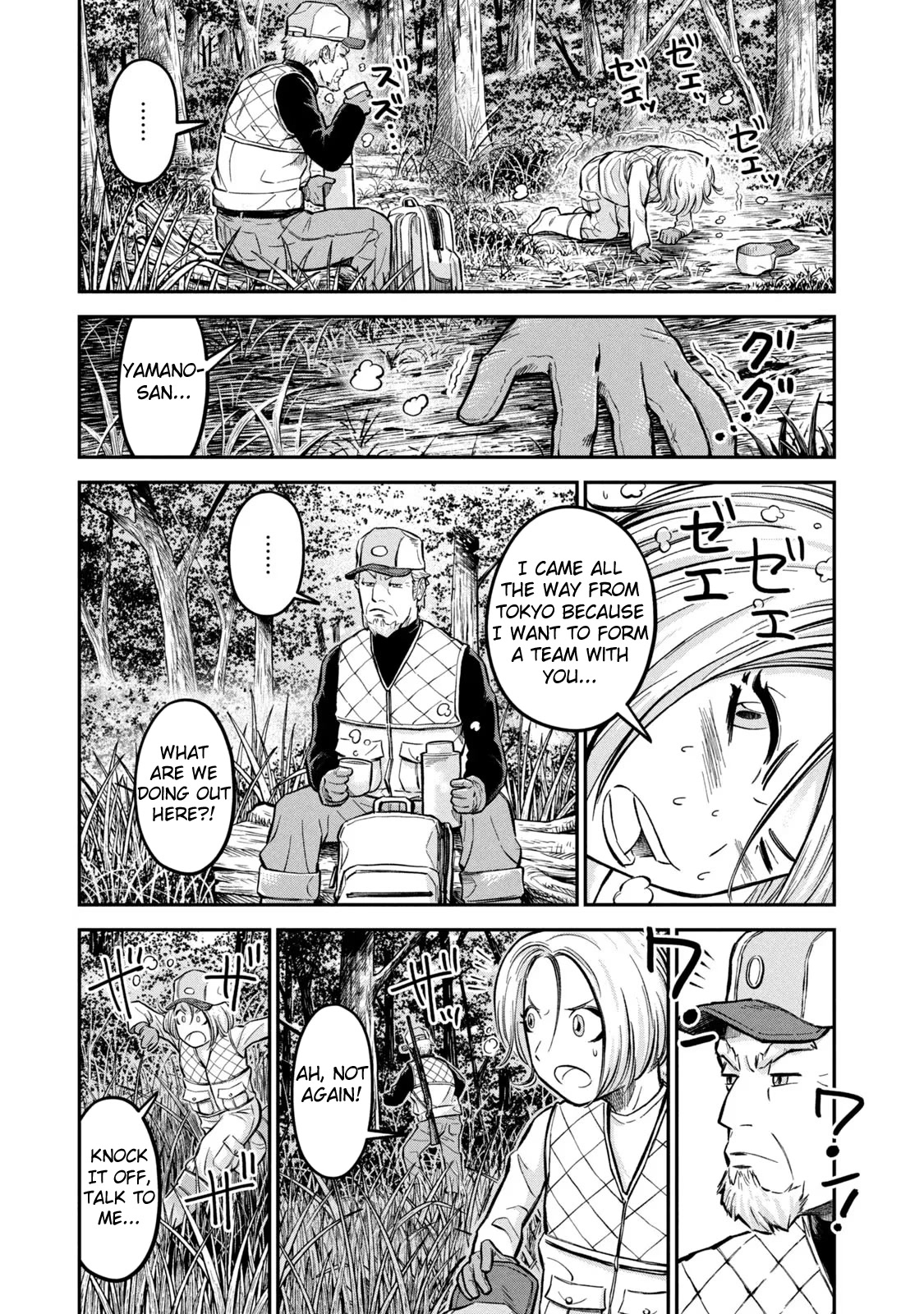 Matagi Gunner Chapter 5 page 17 - Chapter 5: Let's Go Hunting