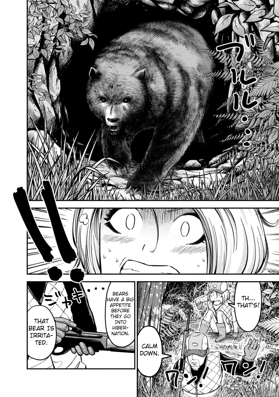Matagi Gunner Chapter 5 page 18 - Chapter 5: Let's Go Hunting