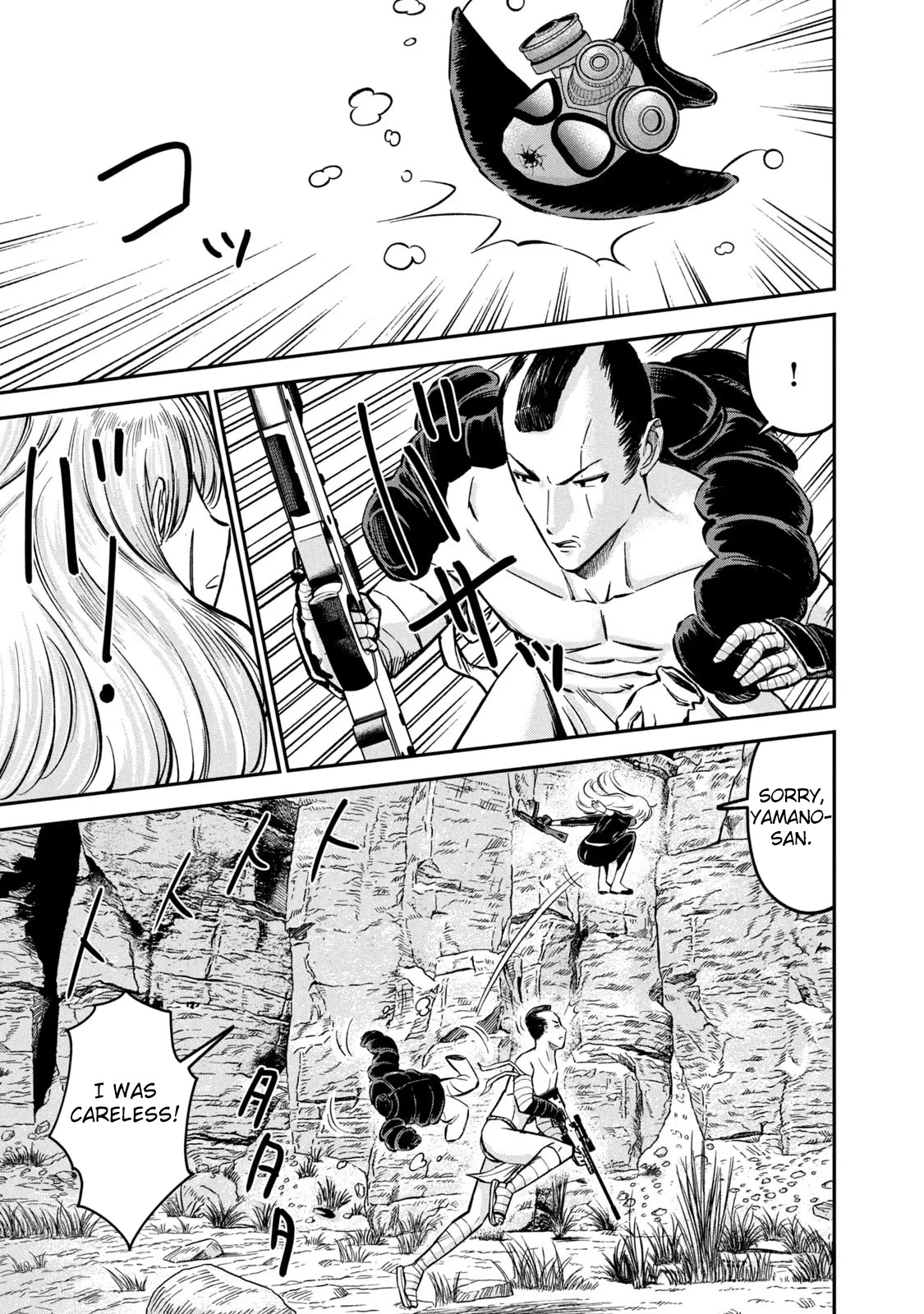 Matagi Gunner Chapter 5 page 5 - Chapter 5: Let's Go Hunting