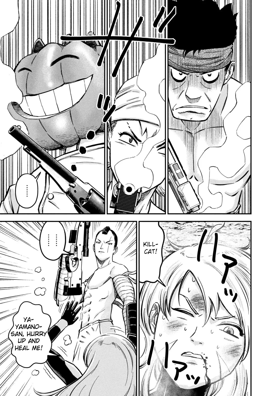 Matagi Gunner Chapter 5 page 9 - Chapter 5: Let's Go Hunting