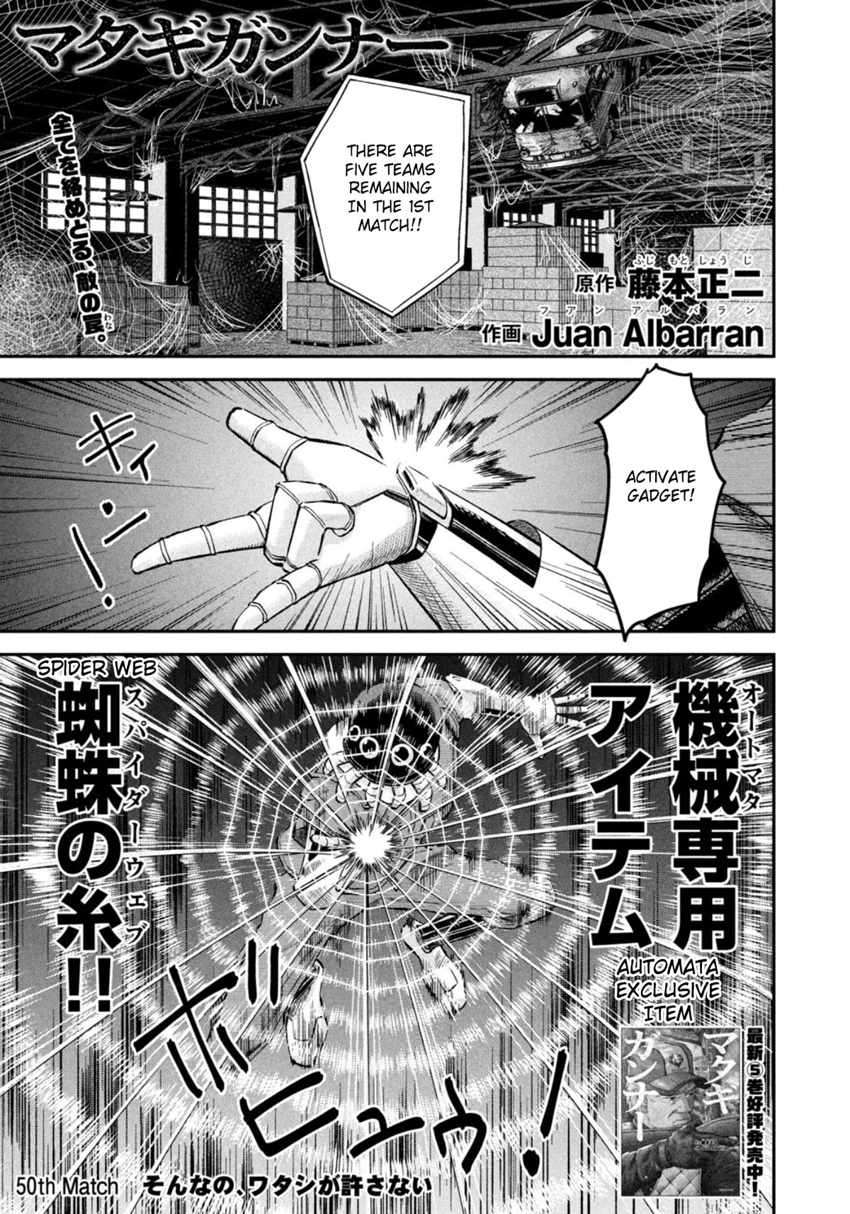 Matagi Gunner Chapter 50 page 1 - Chapter 50: I Won't Tolerate It
