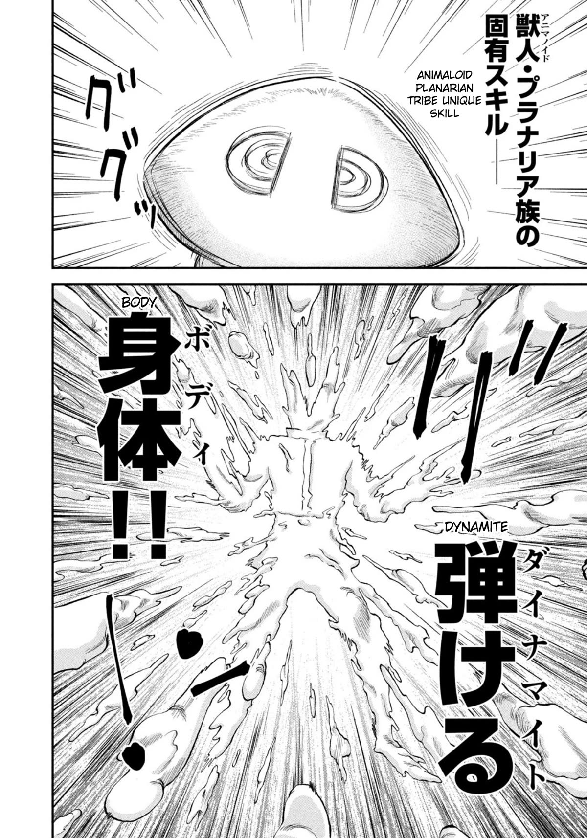Matagi Gunner Chapter 50 page 10 - Chapter 50: I Won't Tolerate It