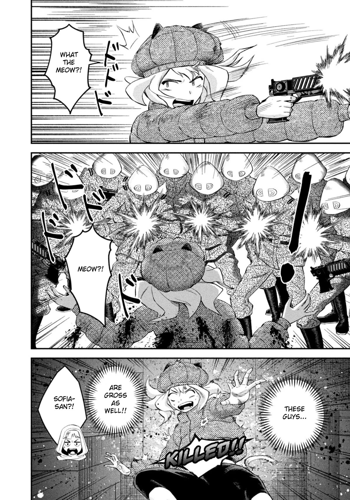 Matagi Gunner Chapter 50 page 12 - Chapter 50: I Won't Tolerate It