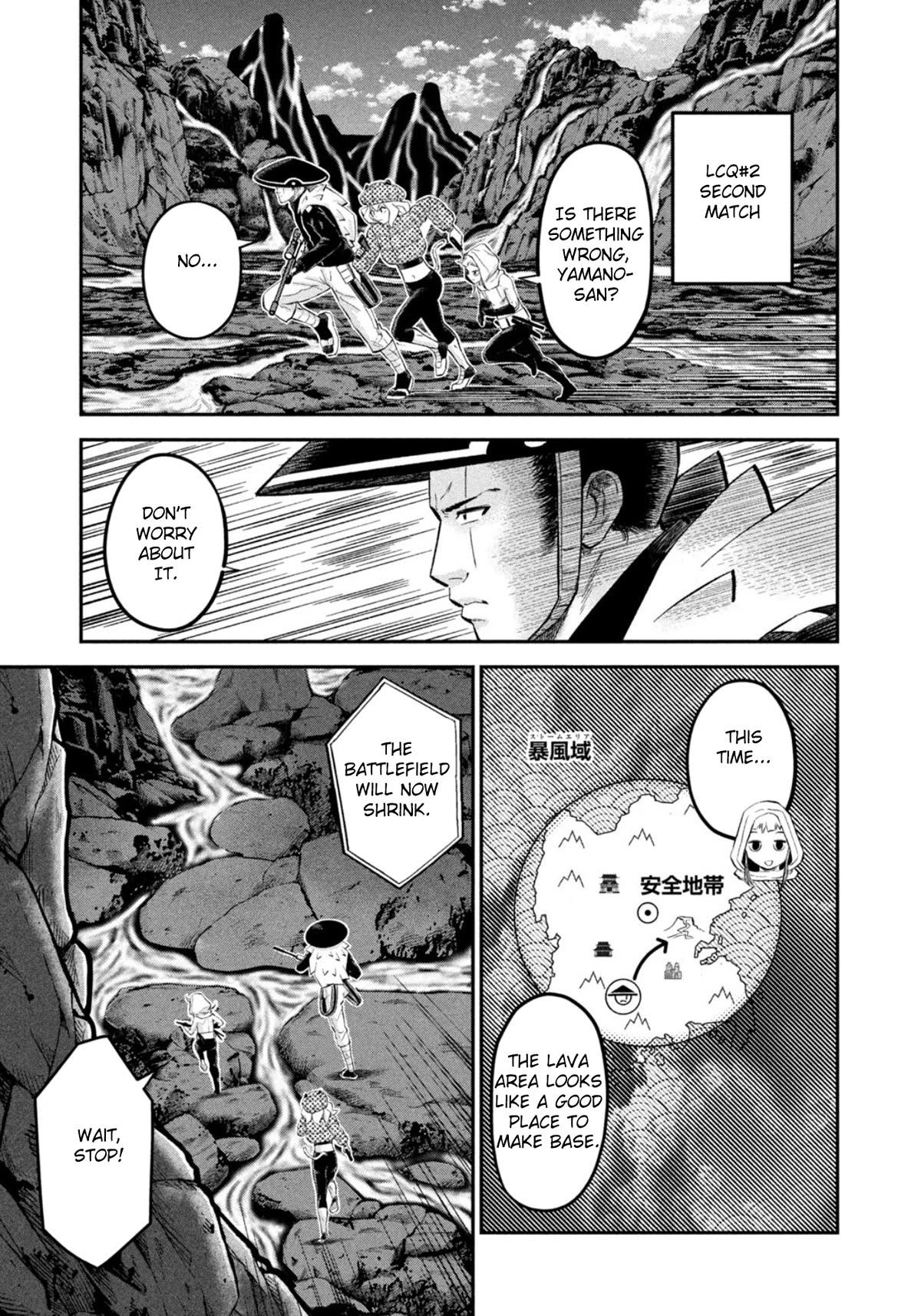 Matagi Gunner Chapter 50 page 17 - Chapter 50: I Won't Tolerate It