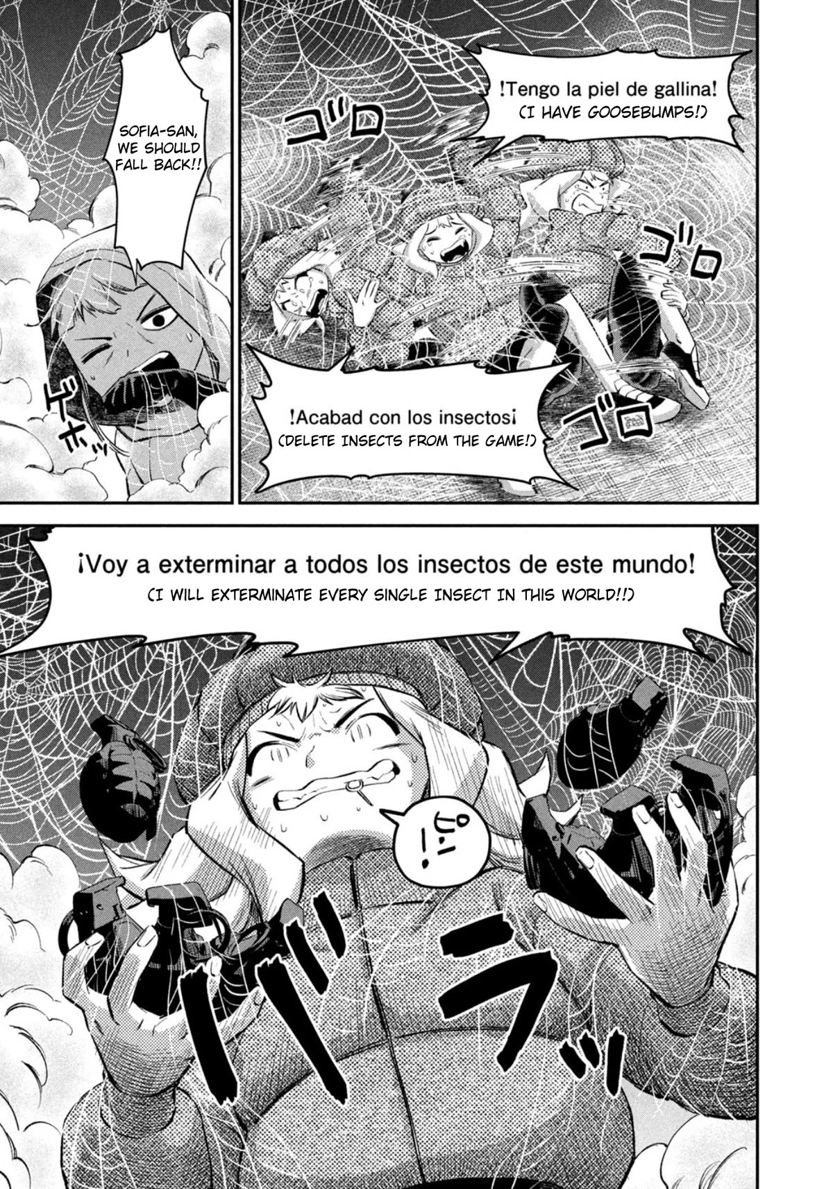 Matagi Gunner Chapter 50 page 5 - Chapter 50: I Won't Tolerate It