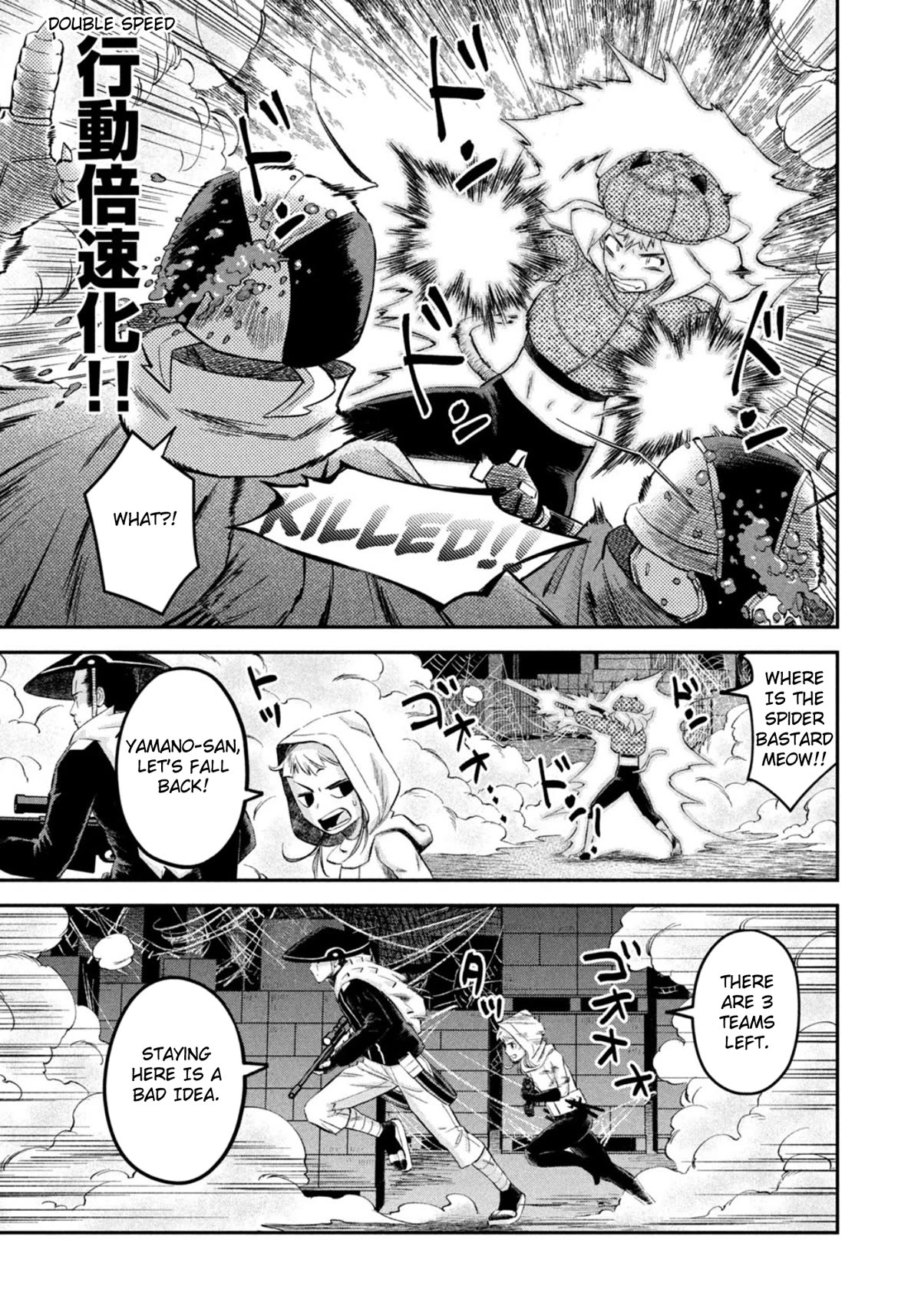 Matagi Gunner Chapter 50 page 7 - Chapter 50: I Won't Tolerate It