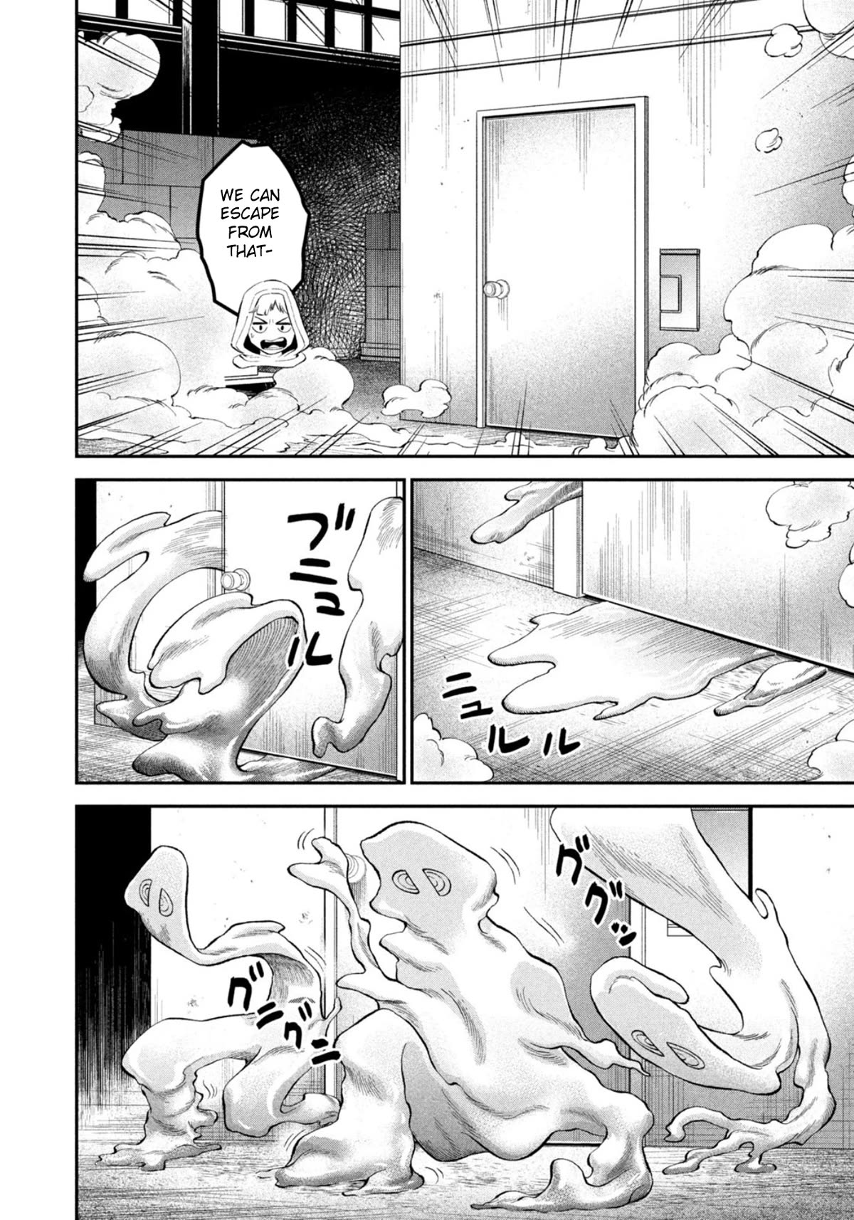 Matagi Gunner Chapter 50 page 8 - Chapter 50: I Won't Tolerate It