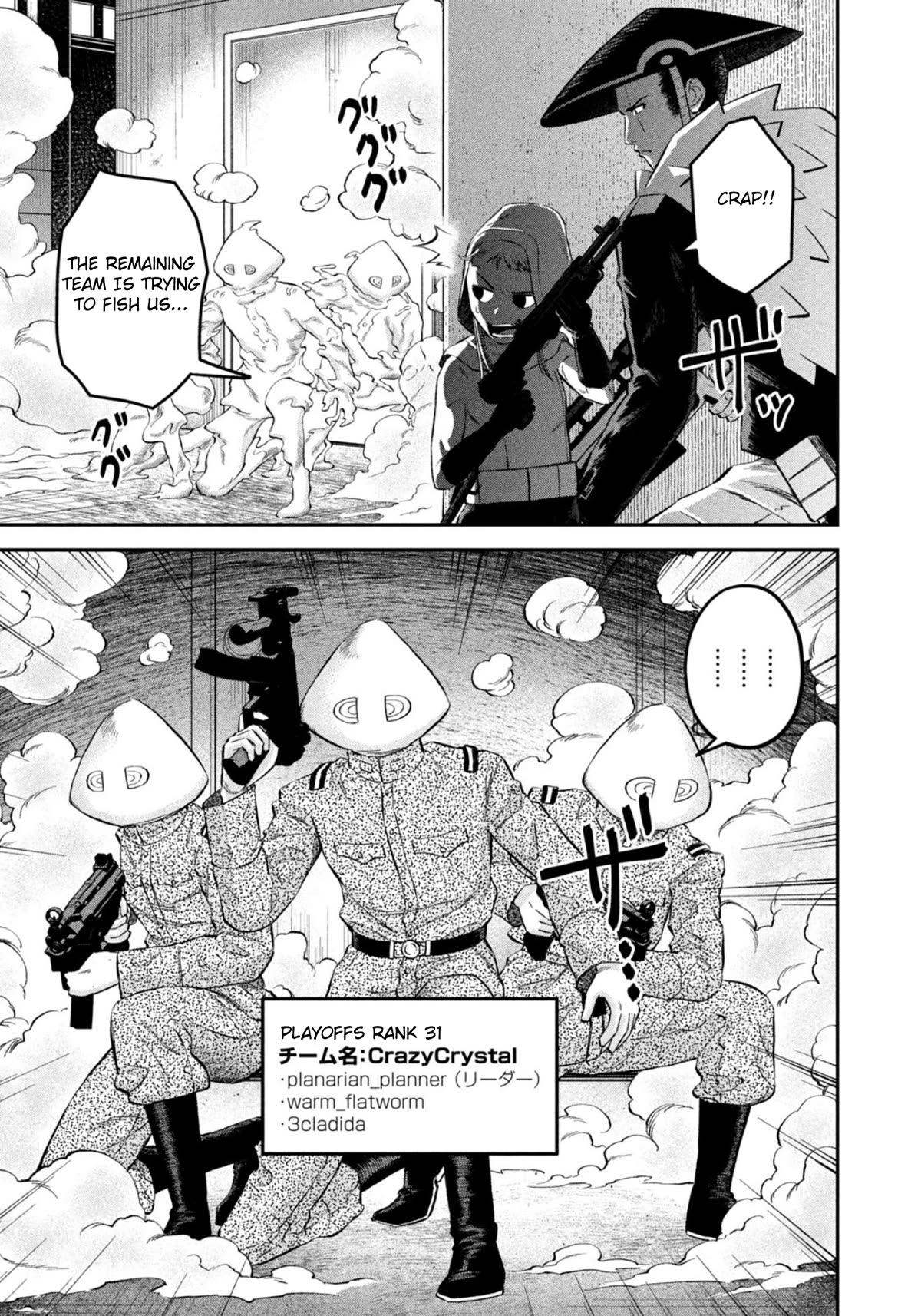 Matagi Gunner Chapter 50 page 9 - Chapter 50: I Won't Tolerate It