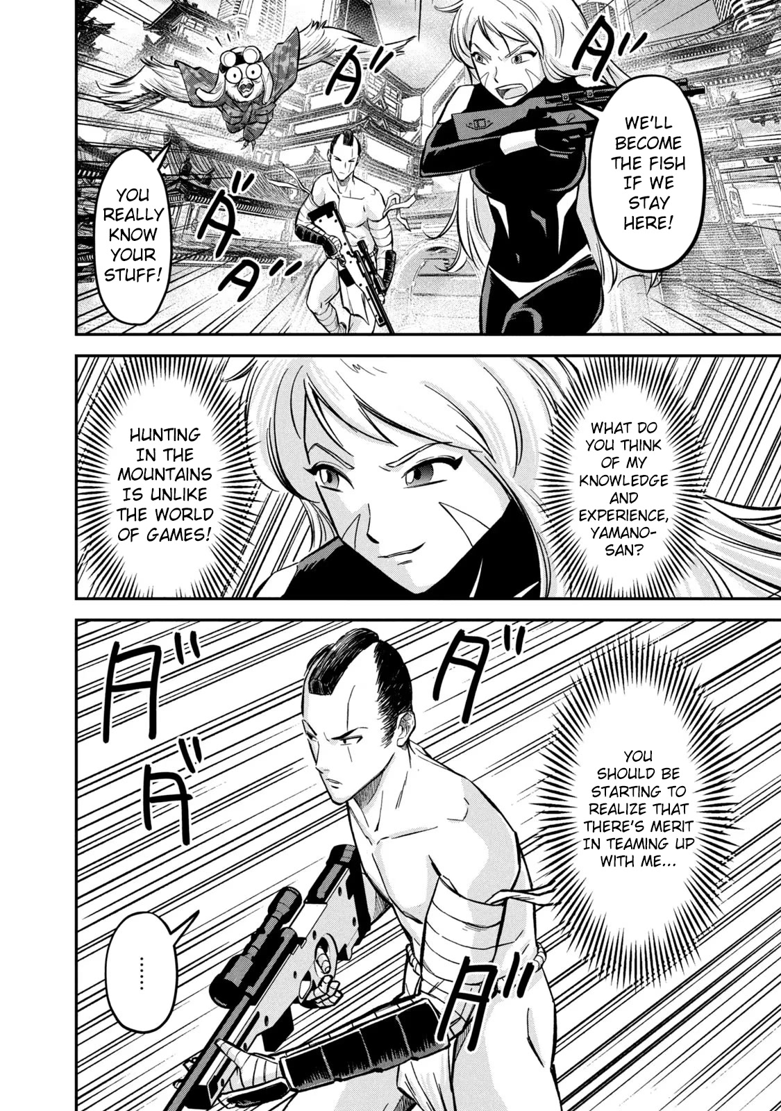 Matagi Gunner Chapter 6 page 16 - Chapter 6: Now That I’ve Drawn My Gun