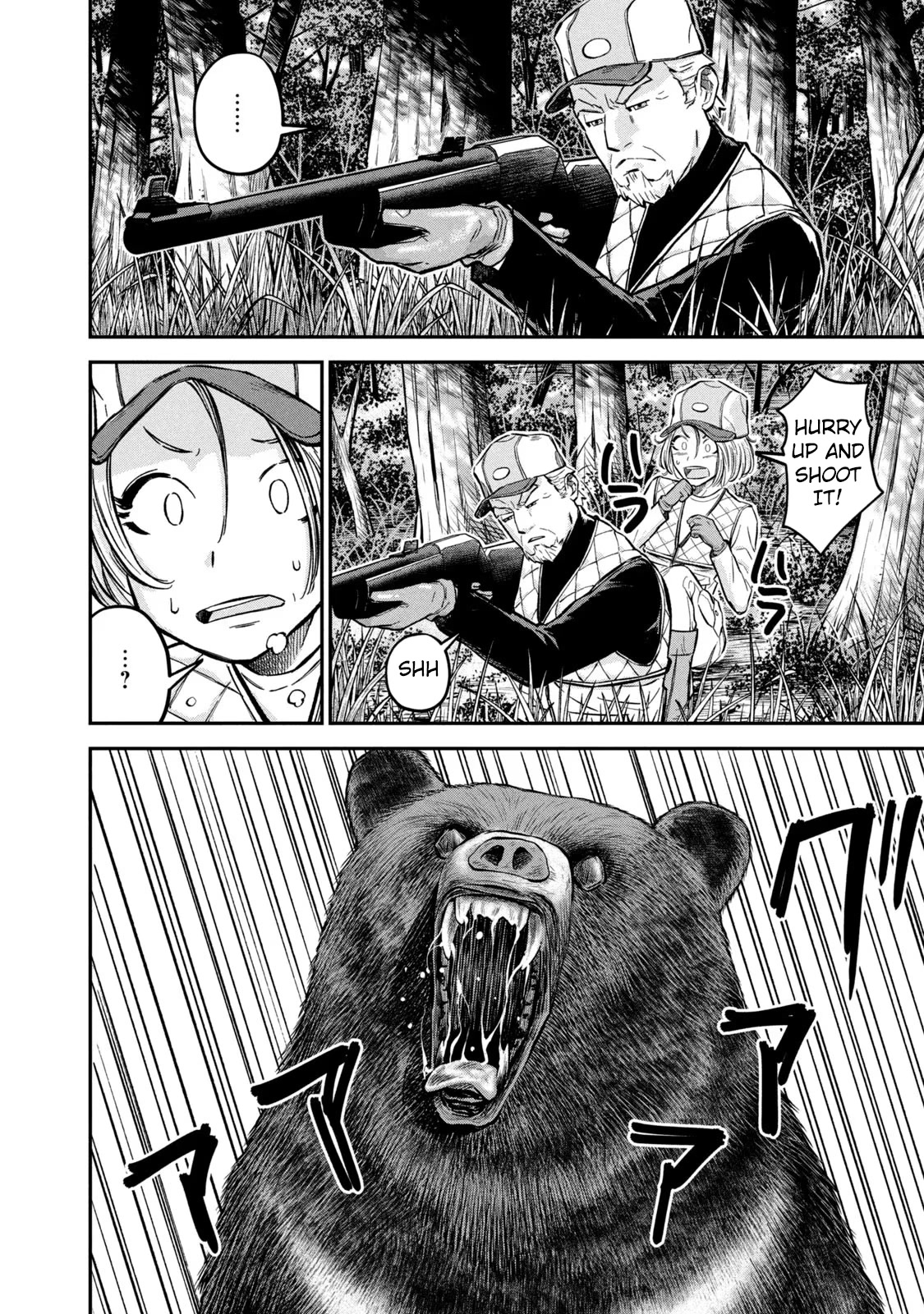 Matagi Gunner Chapter 6 page 2 - Chapter 6: Now That I’ve Drawn My Gun