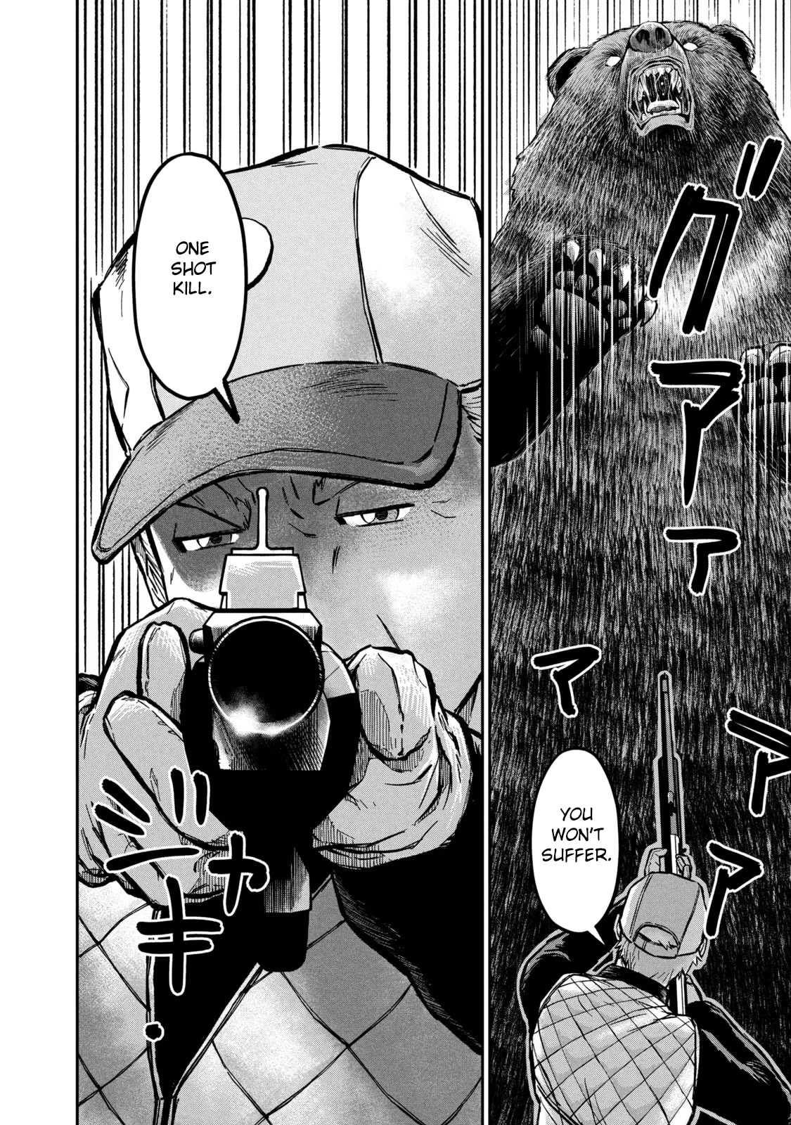 Matagi Gunner Chapter 6 page 4 - Chapter 6: Now That I’ve Drawn My Gun