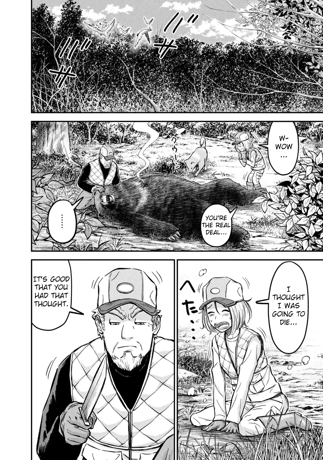 Matagi Gunner Chapter 6 page 6 - Chapter 6: Now That I’ve Drawn My Gun