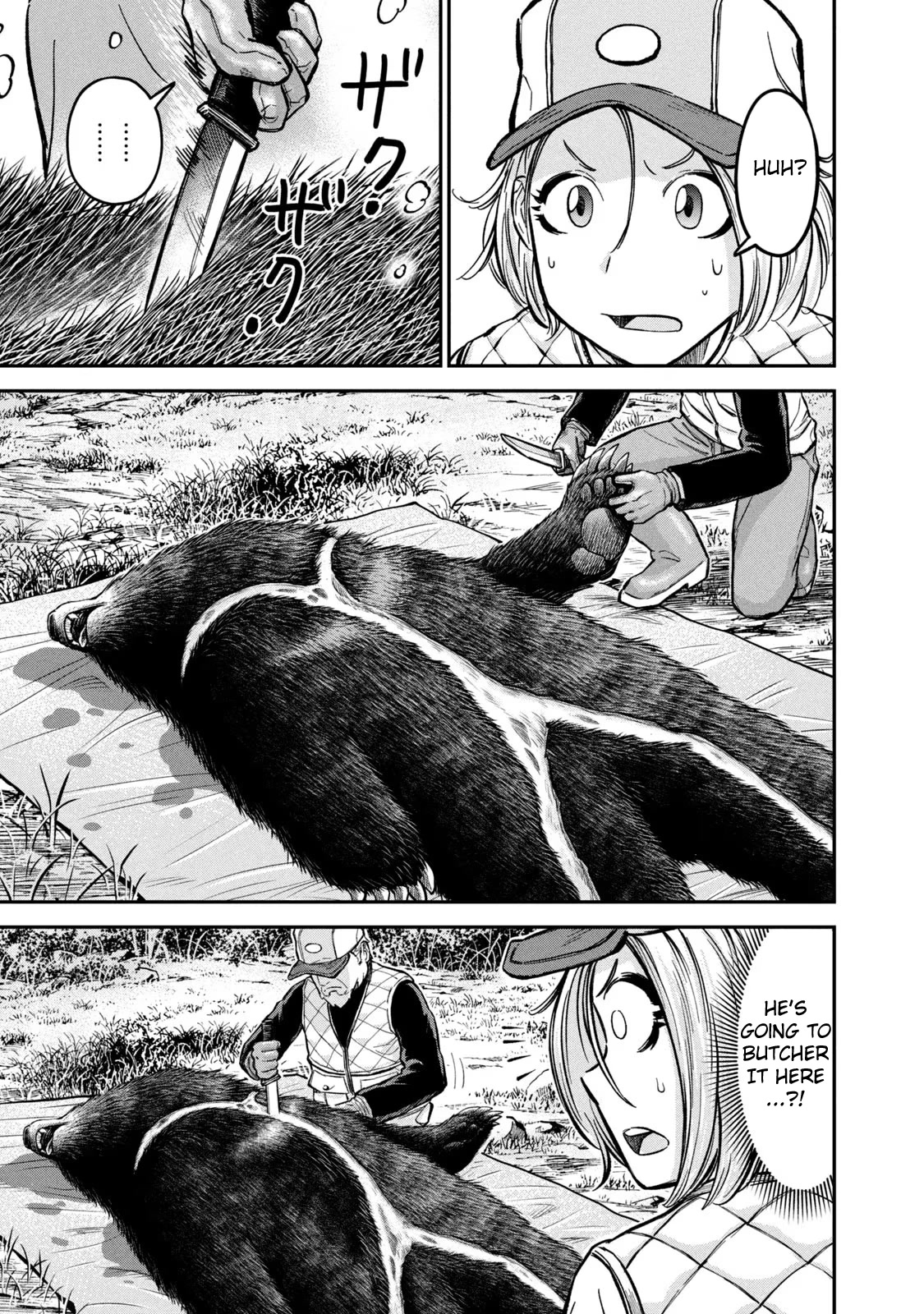 Matagi Gunner Chapter 6 page 7 - Chapter 6: Now That I’ve Drawn My Gun