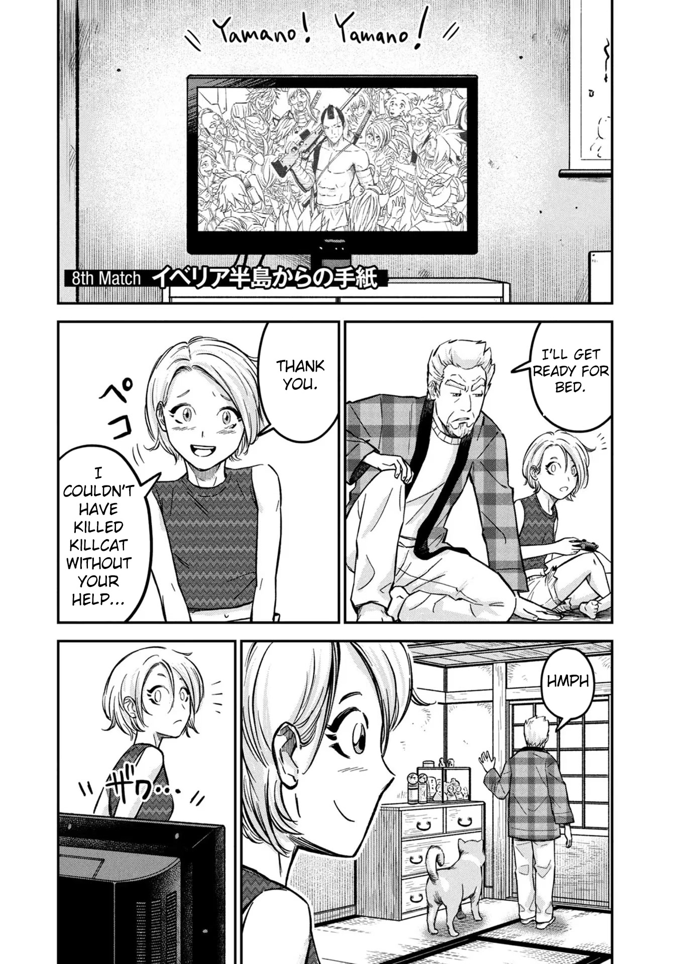 Matagi Gunner Chapter 8 page 1 - Chapter 8: Message From the Iberian Peninsula