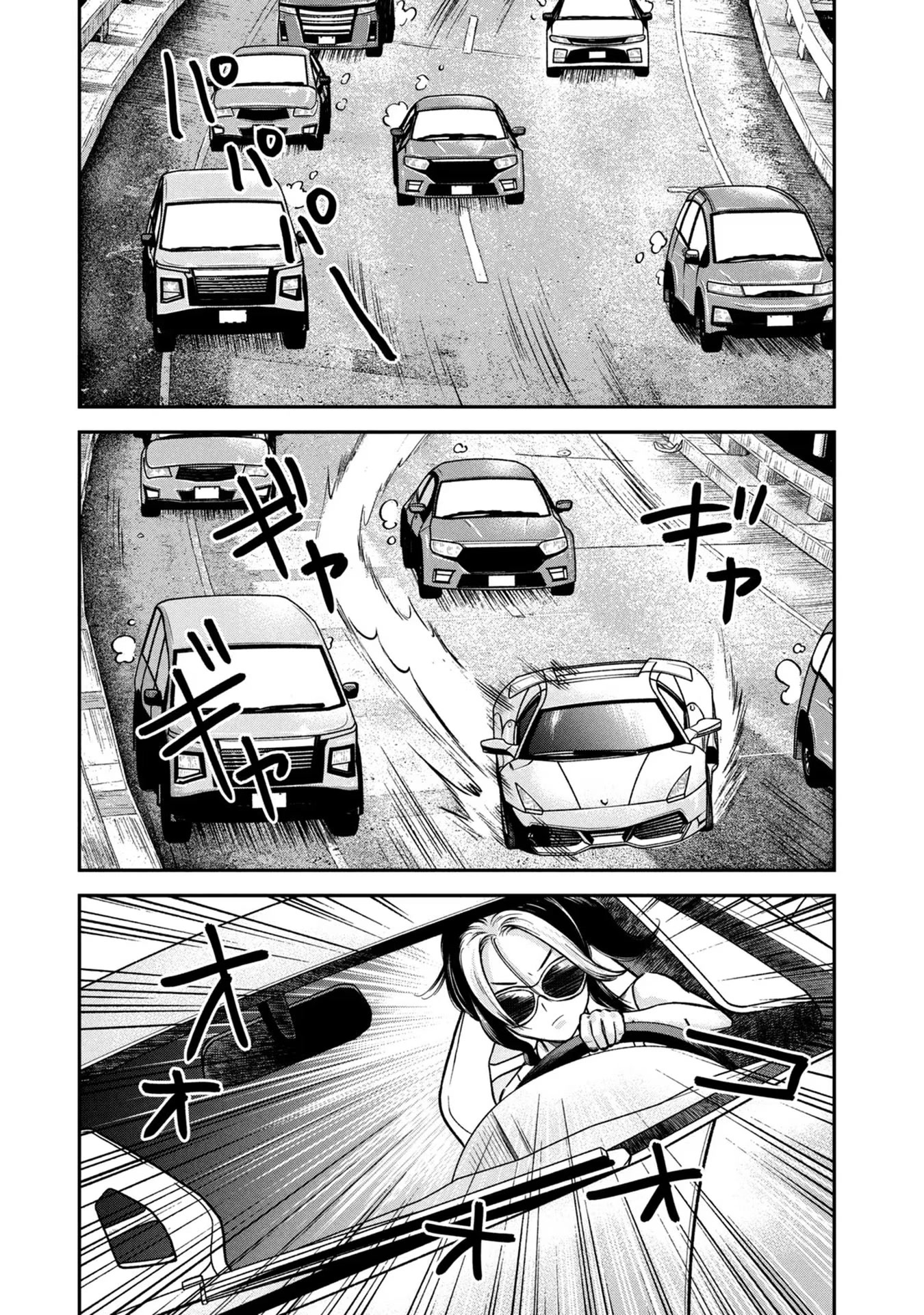Matagi Gunner Chapter 8 page 11 - Chapter 8: Message From the Iberian Peninsula
