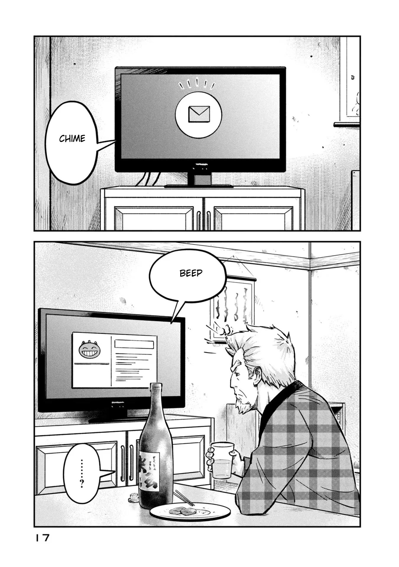 Matagi Gunner Chapter 8 page 15 - Chapter 8: Message From the Iberian Peninsula