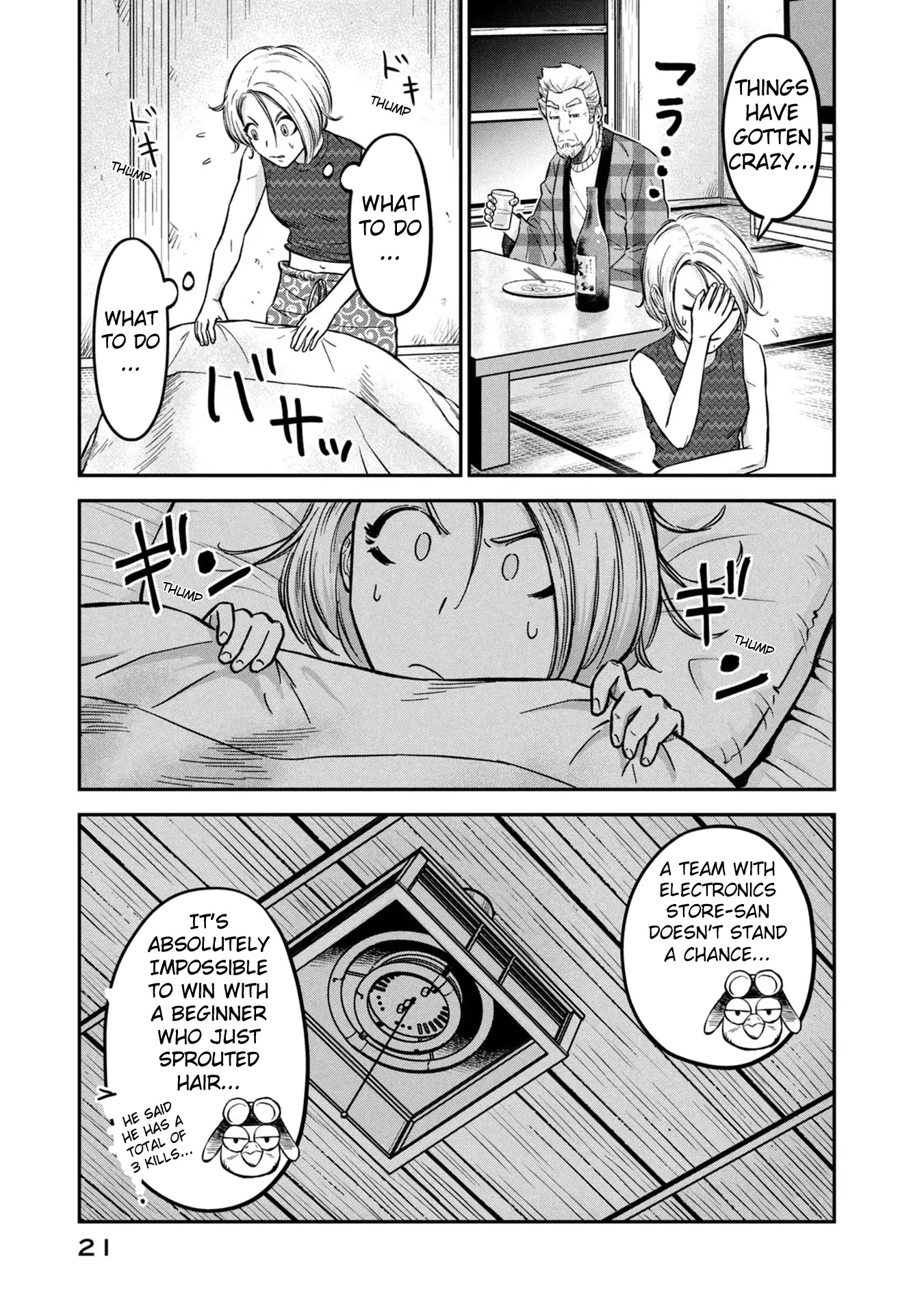 Matagi Gunner Chapter 8 page 19 - Chapter 8: Message From the Iberian Peninsula