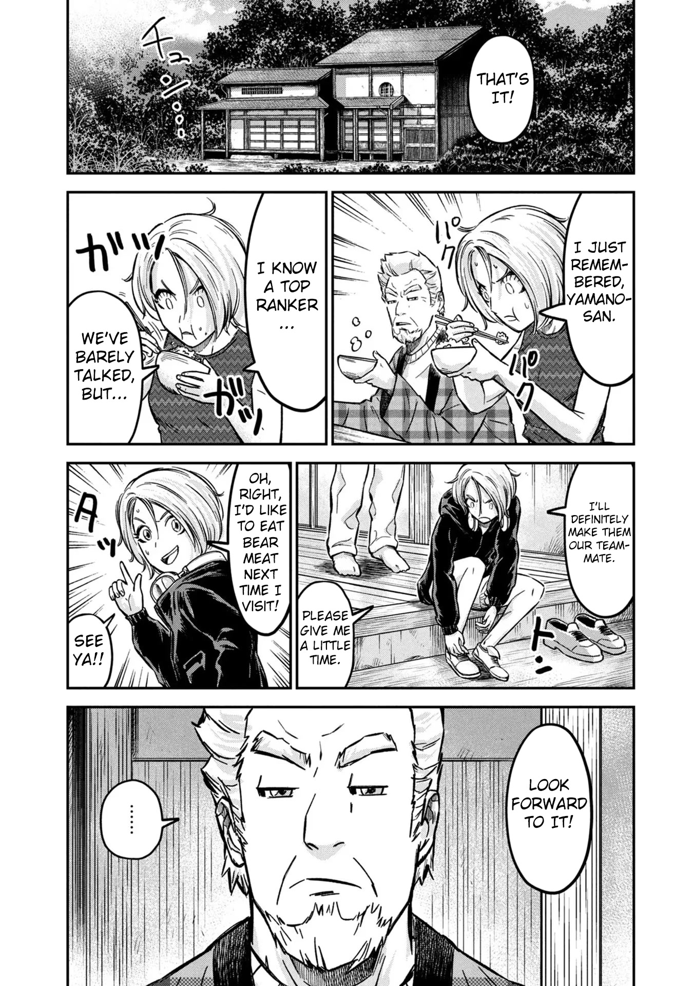 Matagi Gunner Chapter 8 page 20 - Chapter 8: Message From the Iberian Peninsula