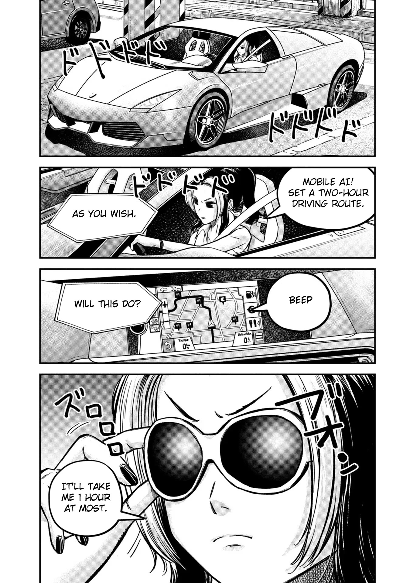 Matagi Gunner Chapter 8 page 8 - Chapter 8: Message From the Iberian Peninsula