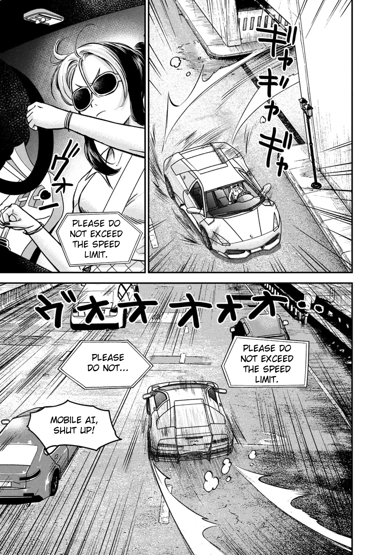 Matagi Gunner Chapter 8 page 9 - Chapter 8: Message From the Iberian Peninsula