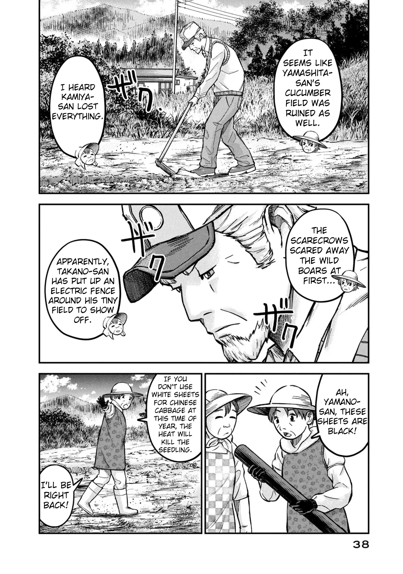 Matagi Gunner Chapter 9 page 14 - Chapter 9: The Field Is Hard Work