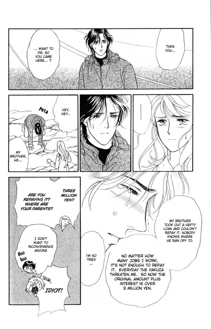 Matamata Oboretai Chapter 1.1 page 11 - Chapter 1.1