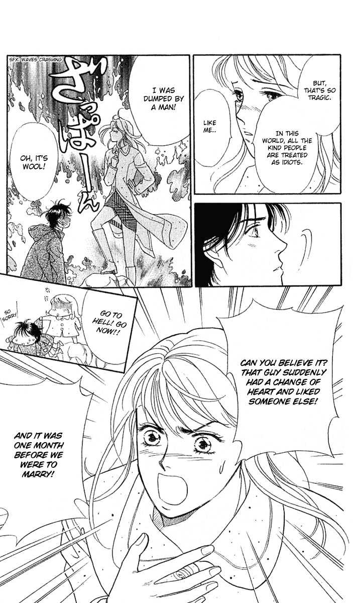 Matamata Oboretai Chapter 1.1 page 12 - Chapter 1.1