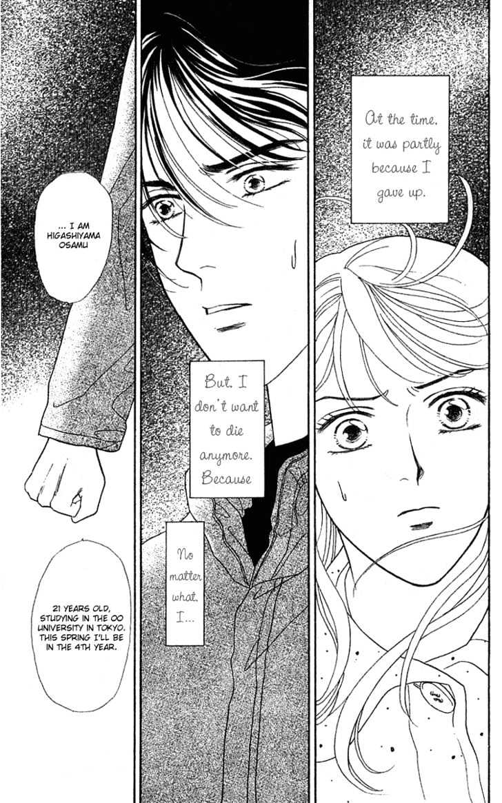Matamata Oboretai Chapter 1.1 page 16 - Chapter 1.1